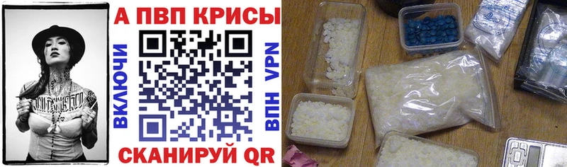 Как найти наркотики Дубовка А ПВП  Cocaine  АМФ  ГАШ  Меф 