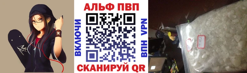 APVP VHQ  Дубовка 