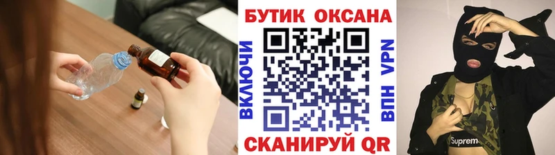 Бутират GHB  Дубовка 