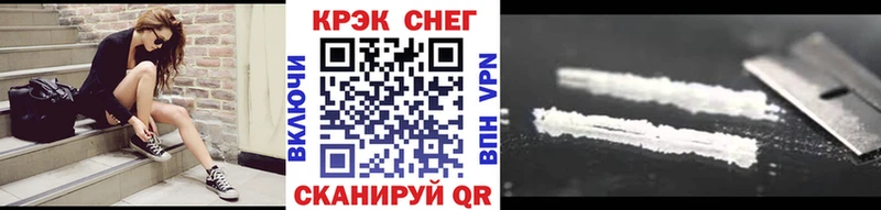 COCAIN Эквадор  кракен маркетплейс  сайты даркнета наркотические препараты  закладки  Дубовка 
