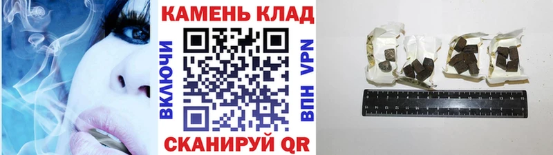 Гашиш Cannabis  продажа наркотиков  гидра ТОР  Дубовка 