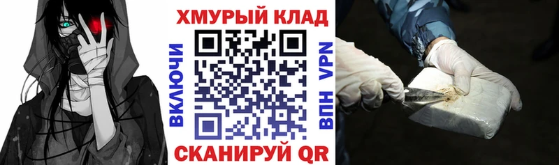 kraken ссылки  Дубовка  ГЕРОИН VHQ 