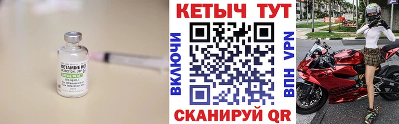цена наркотик  Дубовка  КЕТАМИН VHQ 