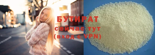 MDMA Верхний Тагил