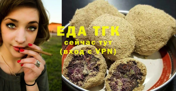 меф Верхнеуральск