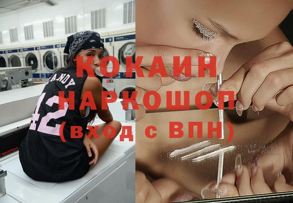 героин Бородино