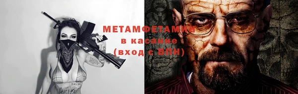 COCAINE Верея