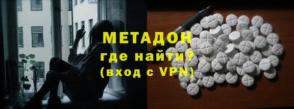 наркотики Бугульма