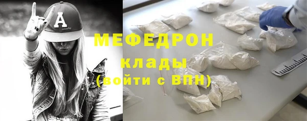 героин Бородино