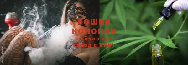 героин Бородино
