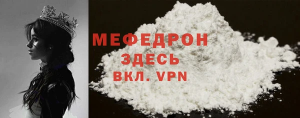 MDMA Верхний Тагил