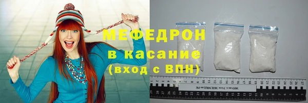 spice Бронницы