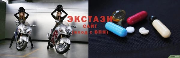 синтетический гашиш Волоколамск