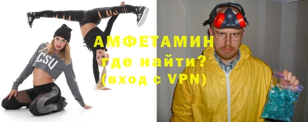 spice Бронницы