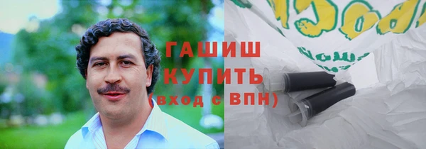 прущий лед Гусев