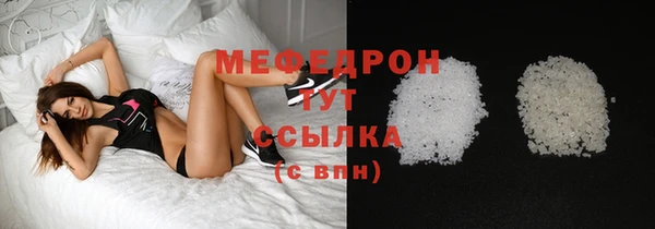 spice Бронницы