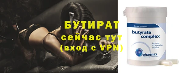 наркотики Бугульма
