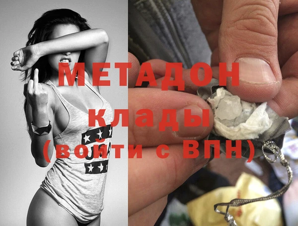 COCAINE Верея