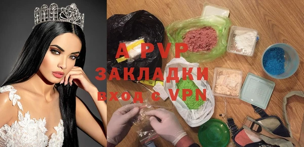spice Бронницы