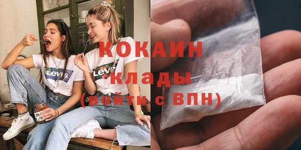наркотики Бугульма