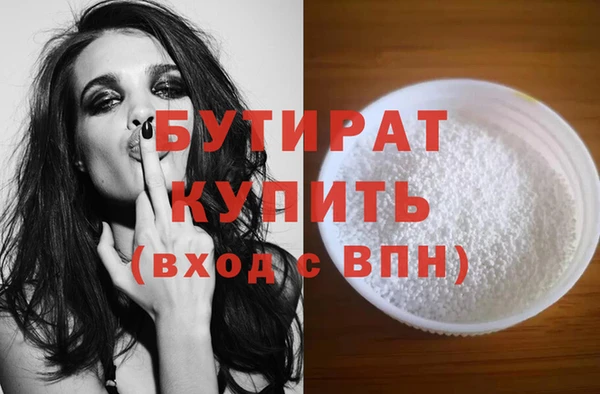 меф Верхнеуральск