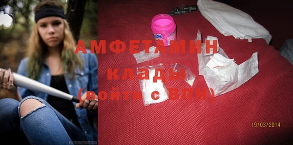 spice Бронницы