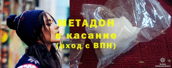MDMA Верхний Тагил
