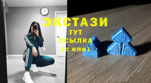 скорость mdpv Богданович