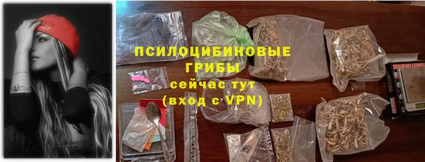 героин Бородино