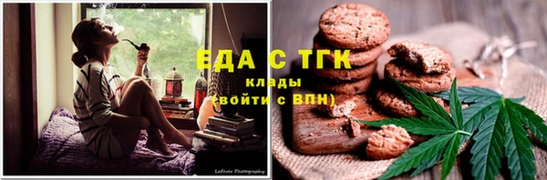 меф Верхнеуральск