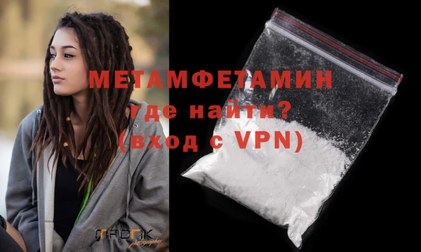 spice Бронницы