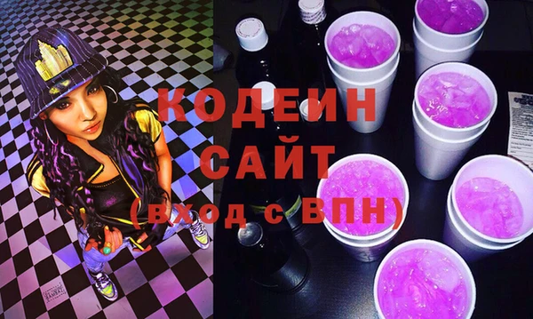наркотики Бугульма