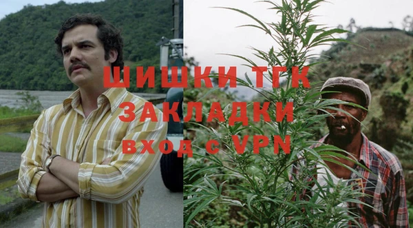 наркотики Бугульма