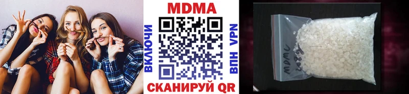 MDMA кристаллы  как найти наркотики  Дубовка 