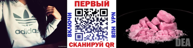 магазин продажи наркотиков  Дубовка  hydra   Первитин мет 