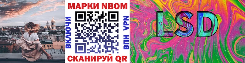 Марки N-bome 1500мкг  что такое   гидра зеркало  Дубовка 